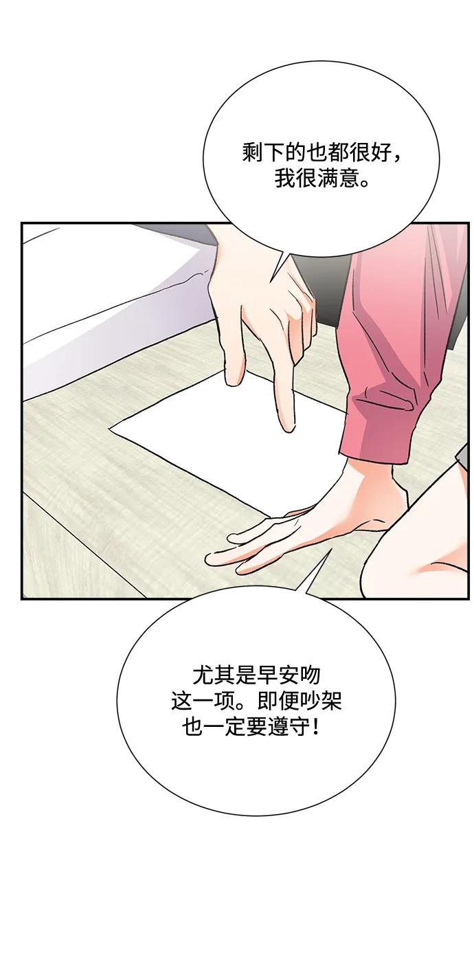 外传 06话14