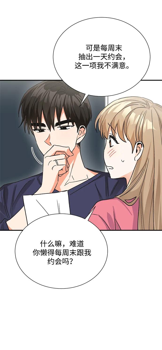 外传 06话15