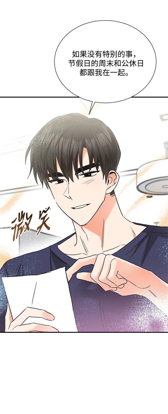 外传 06话17