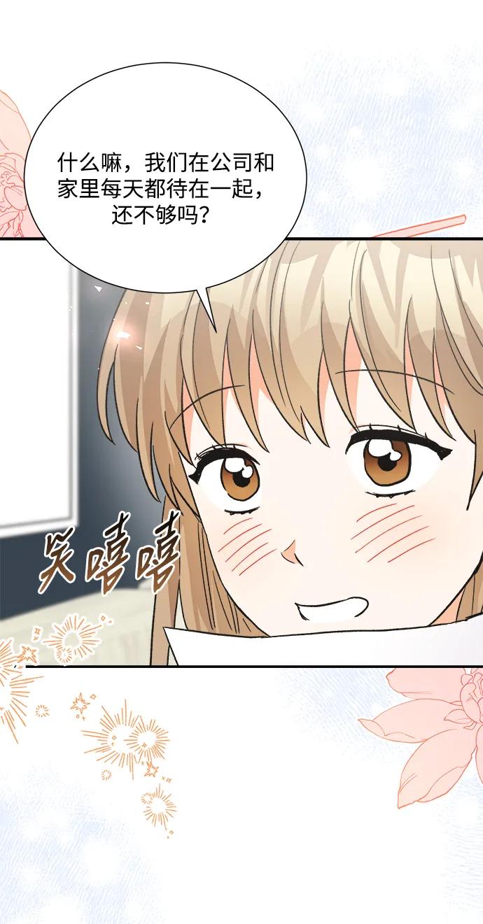 外传 06话18