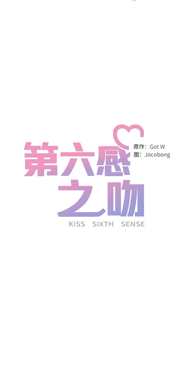外传 06话21