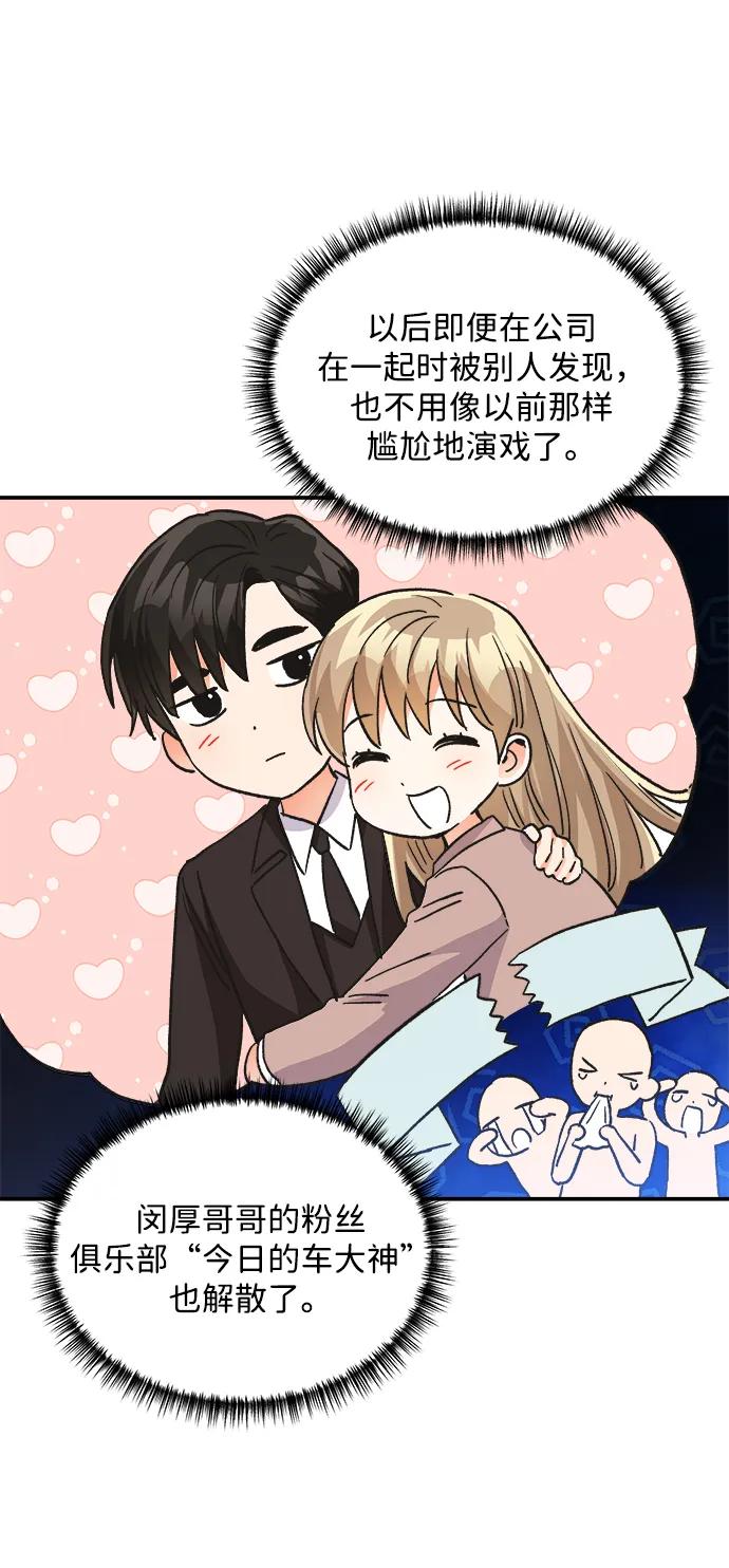 外传 06话25