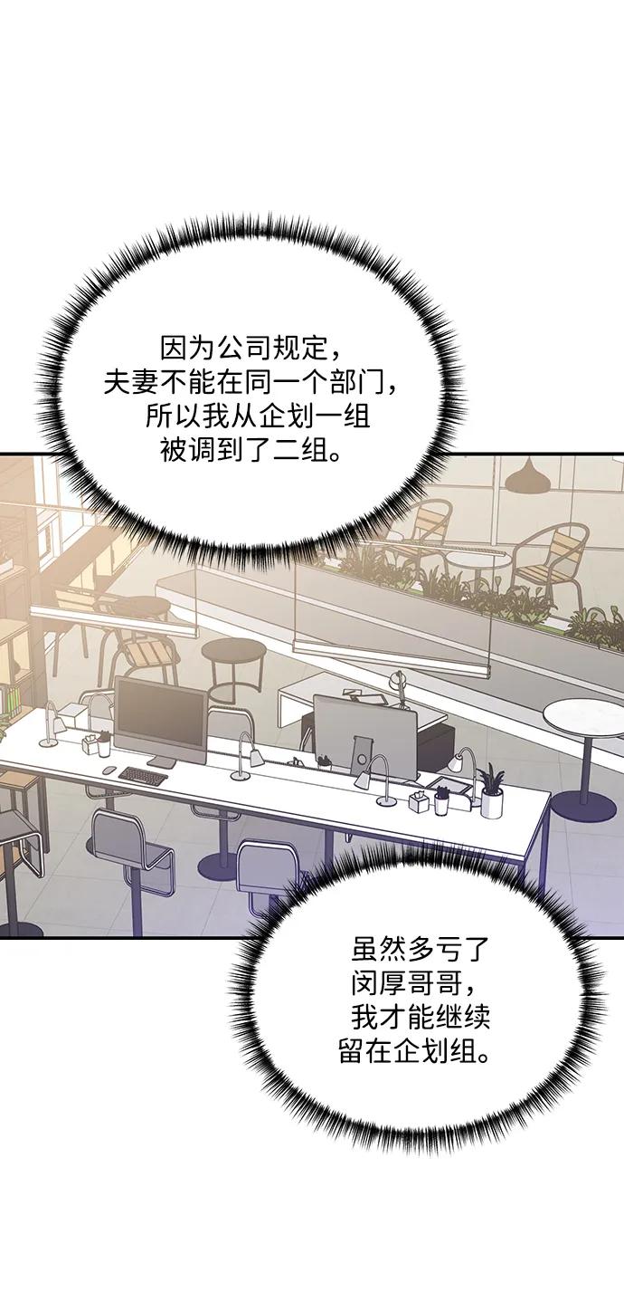 外传 06话28