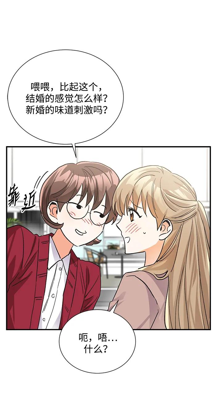外传 06话29