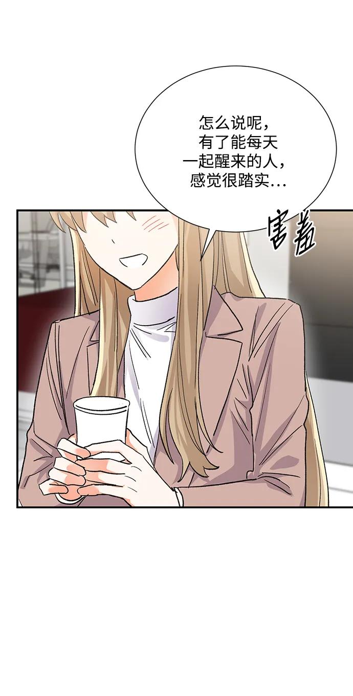 外传 06话30