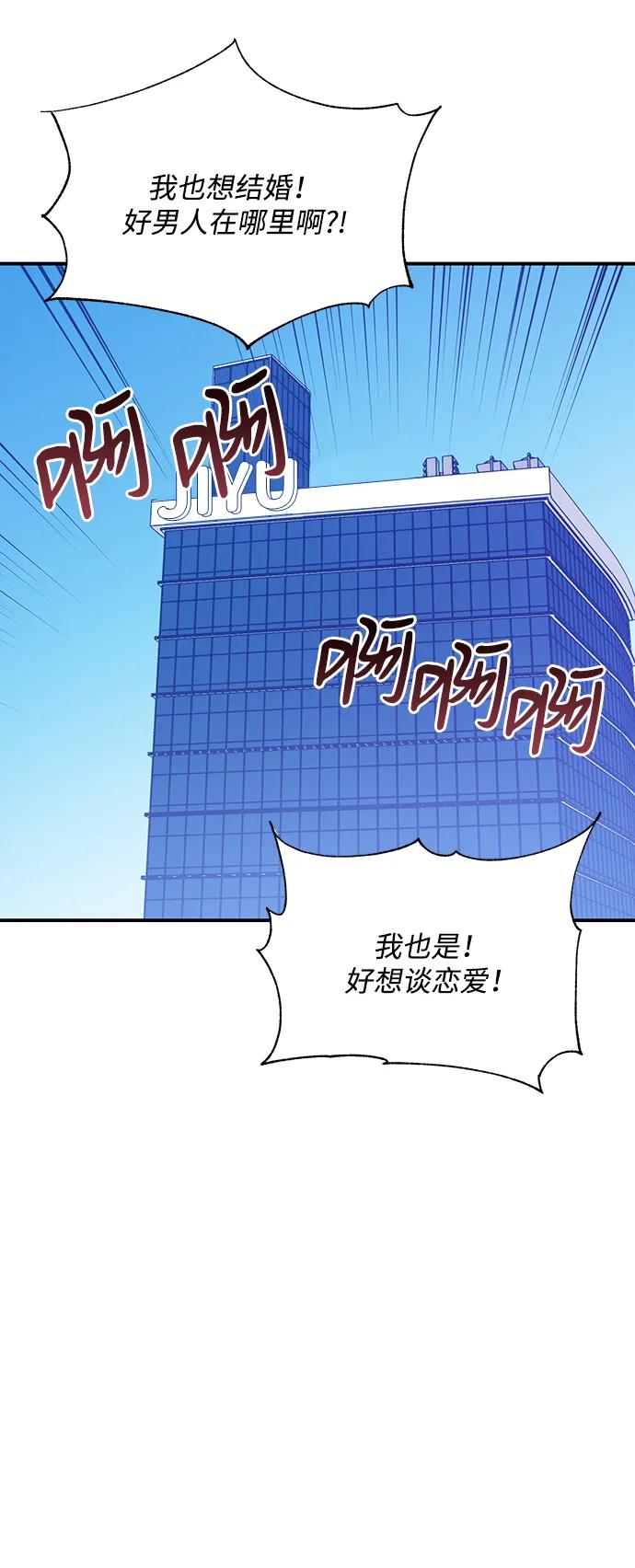 外传 06话33