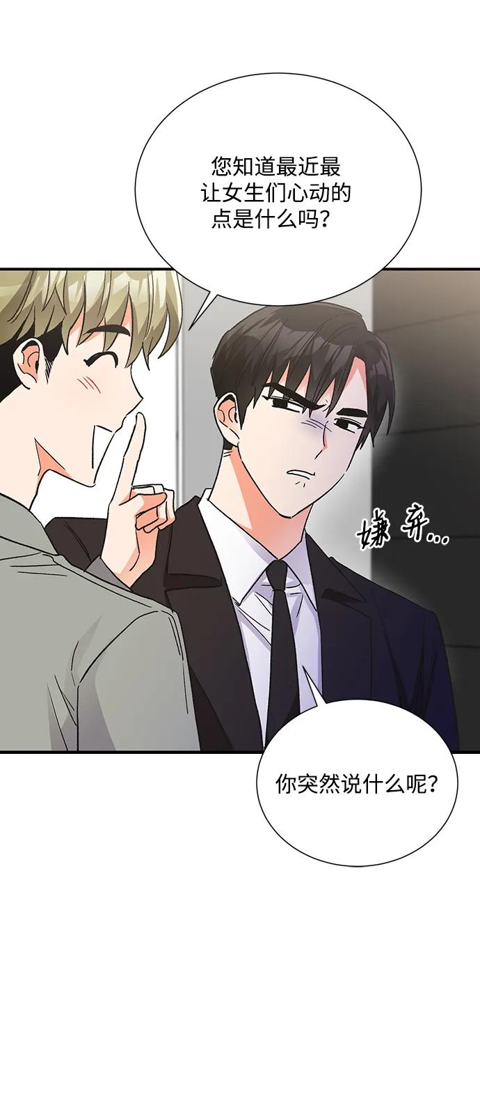 外传 06话35