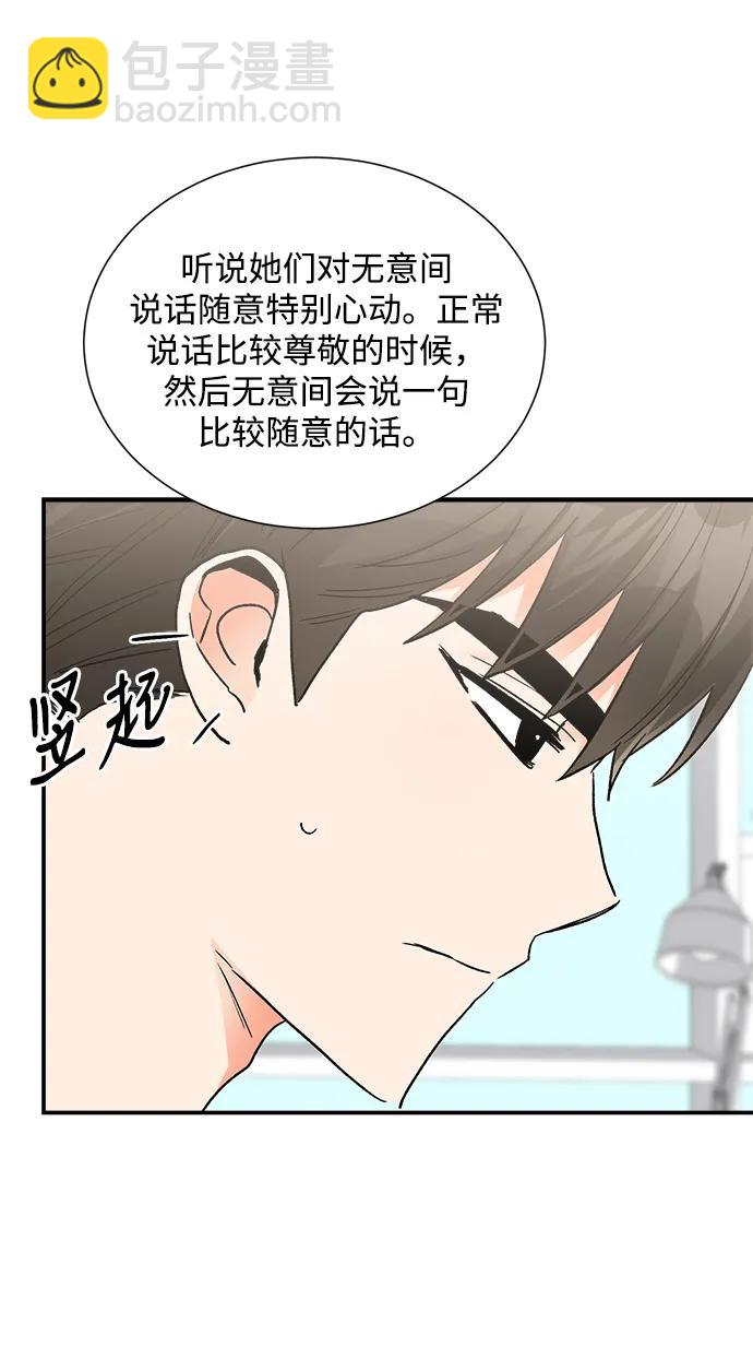 外传 06话36