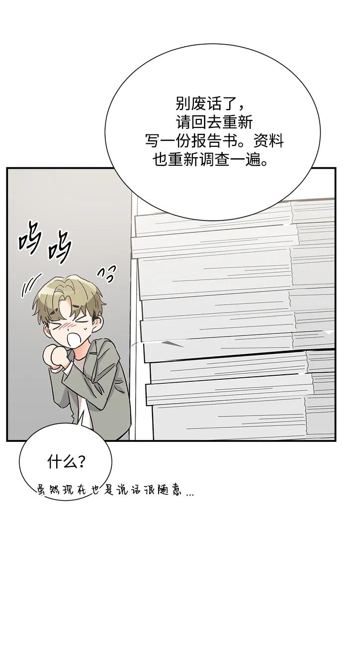 外传 06话37