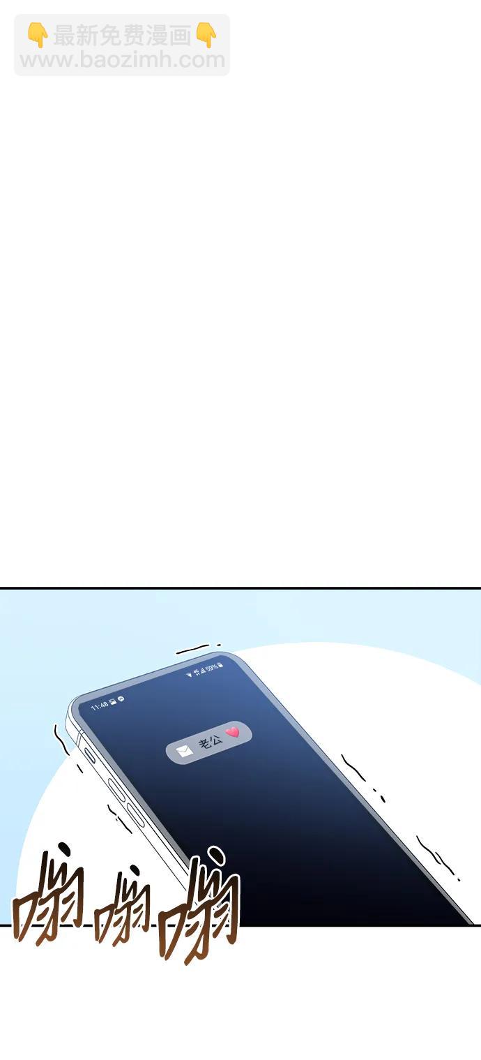 外传 06话39