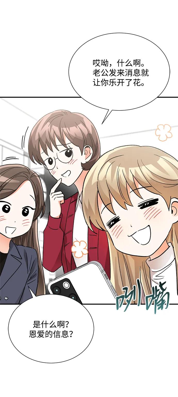 外传 06话41