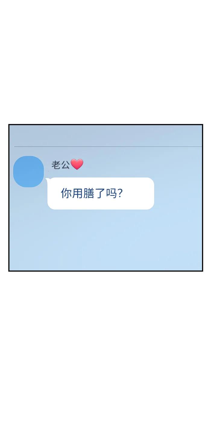 外传 06话42