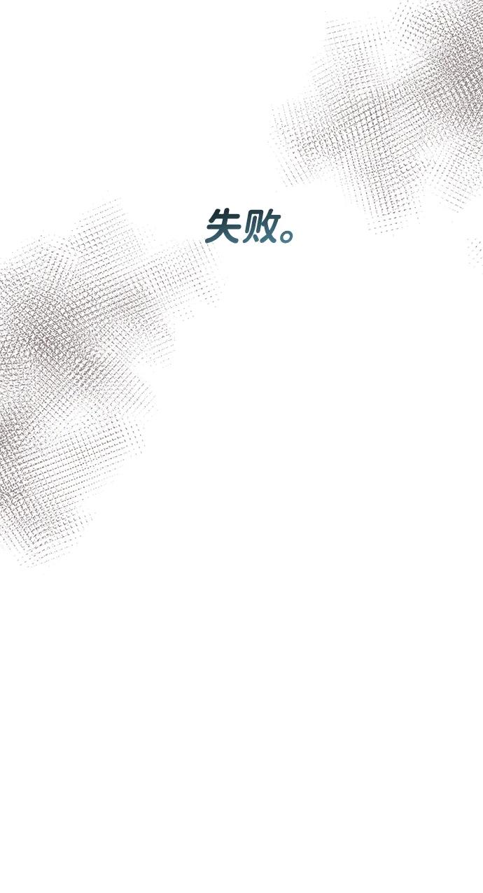 外传 06话44