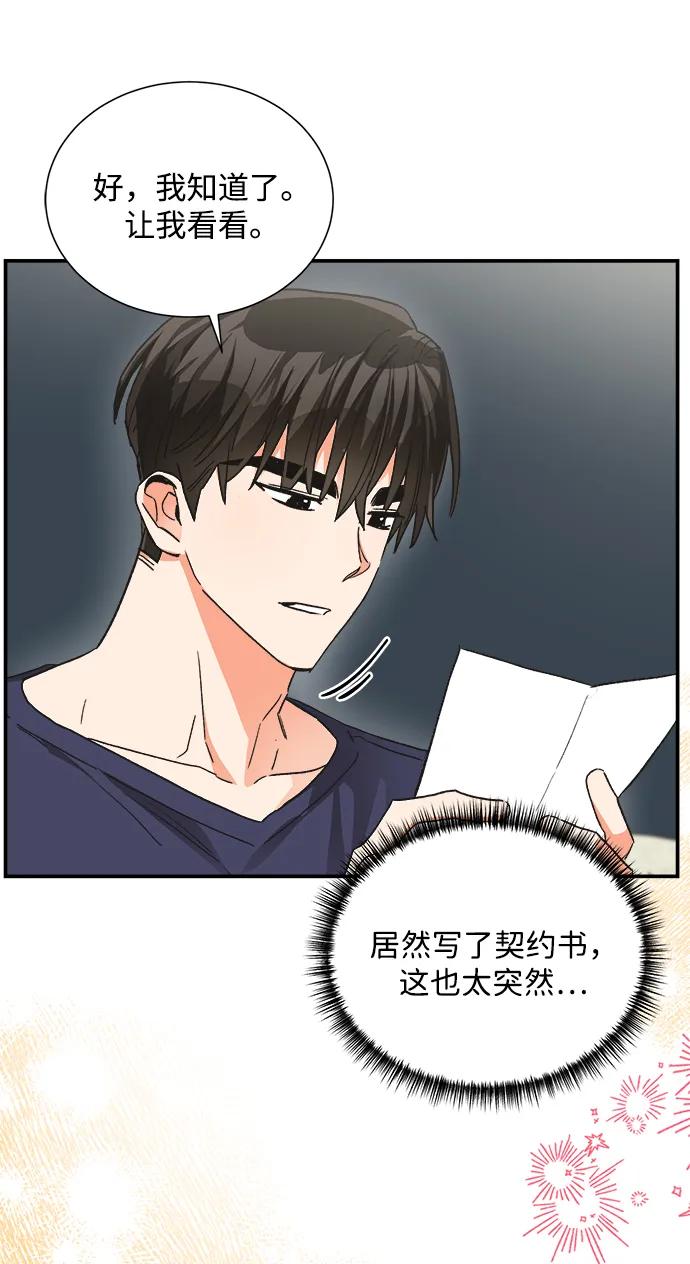 外传 06话5