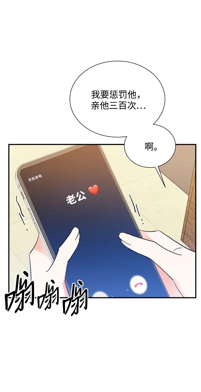 外传 06话52