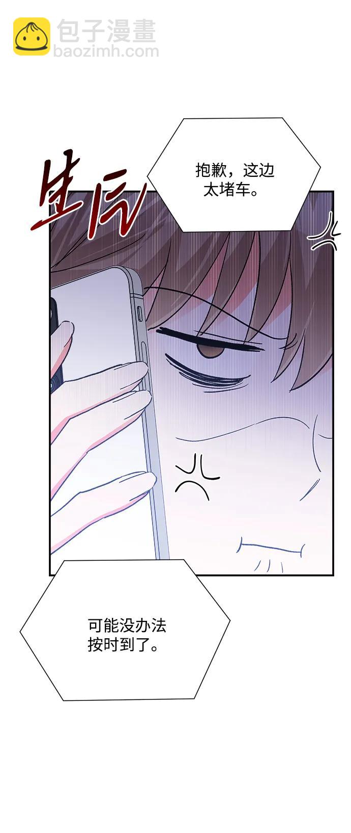 外传 06话54