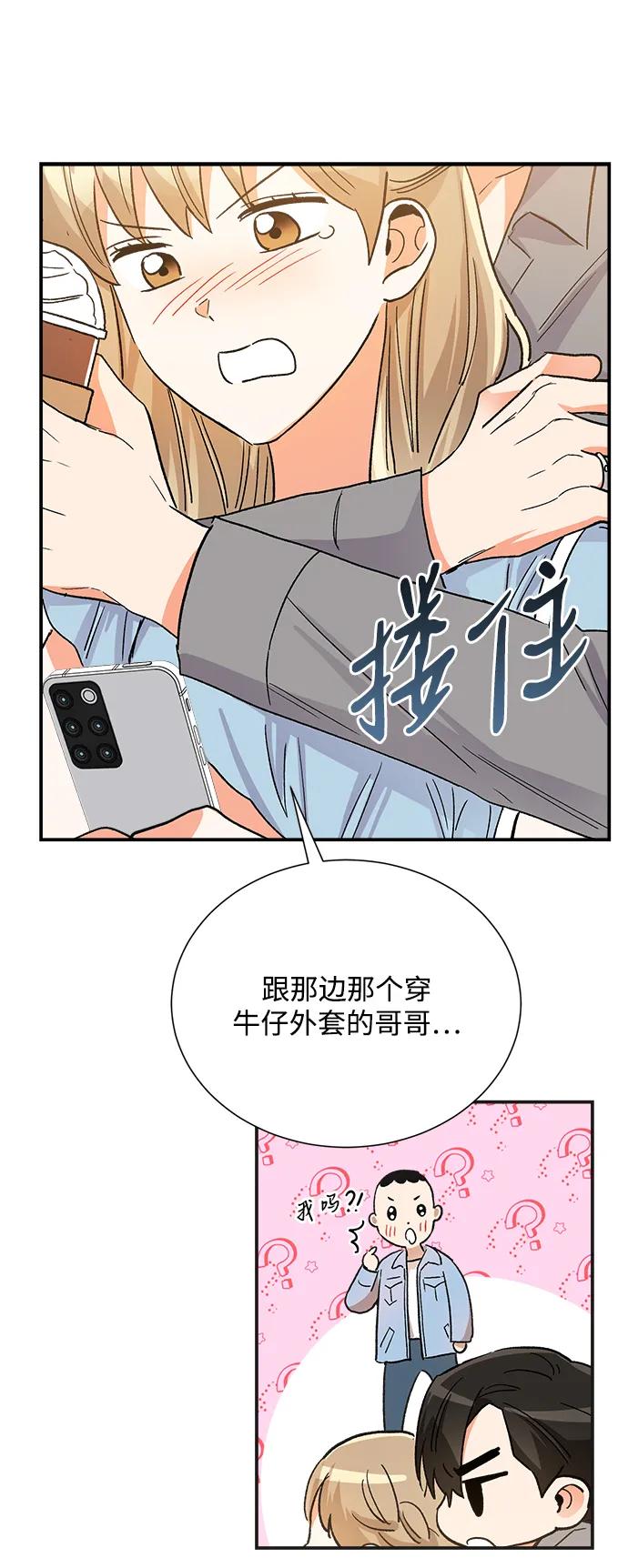 外传 06话57
