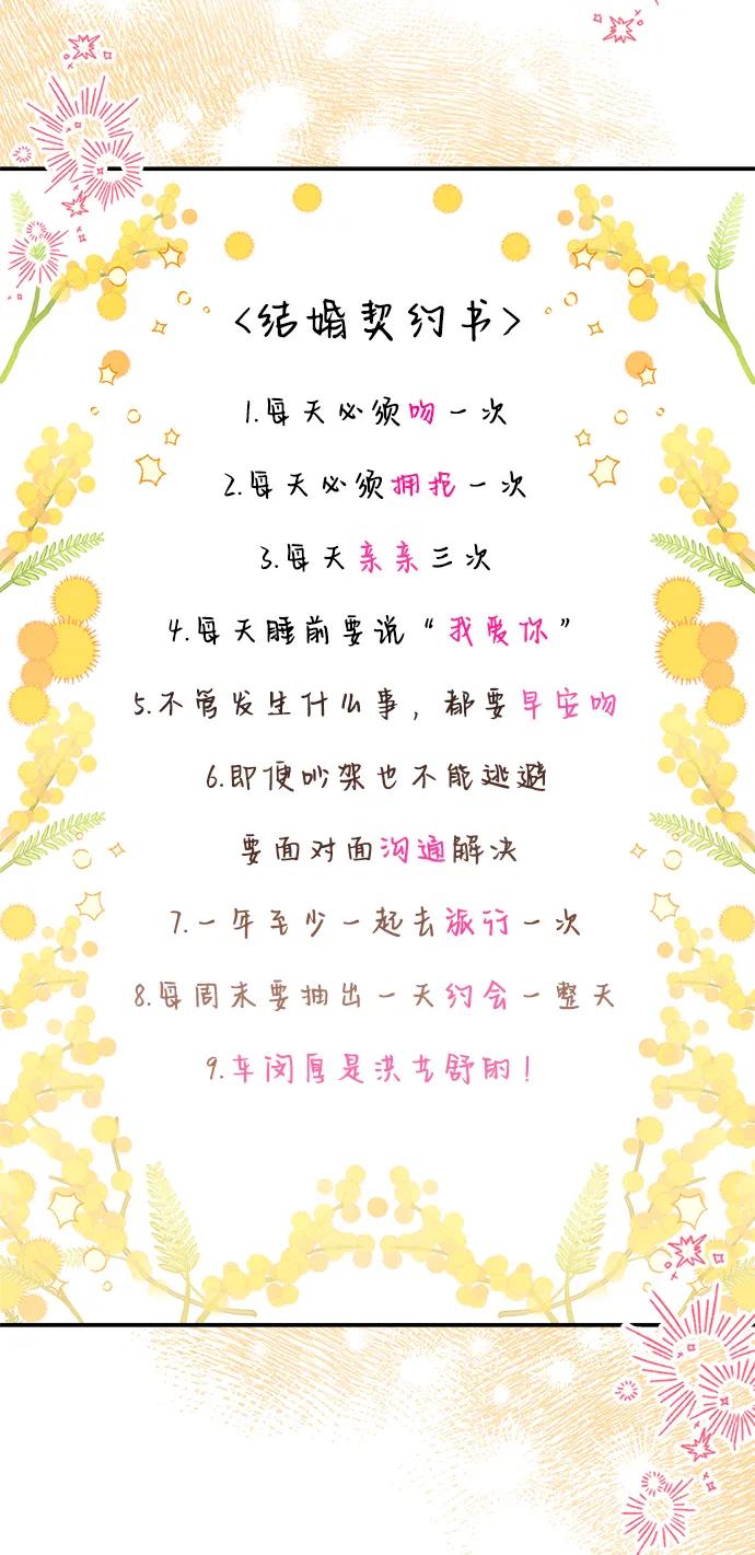 外传 06话6