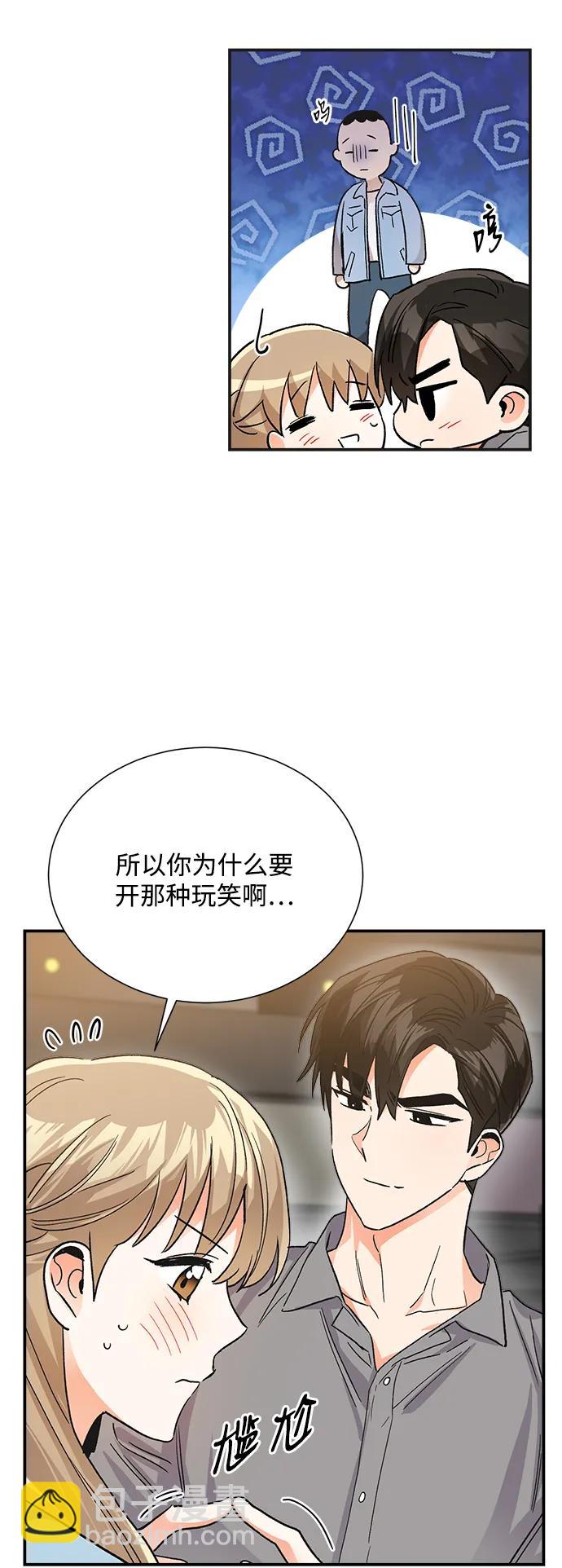 外传 06话60