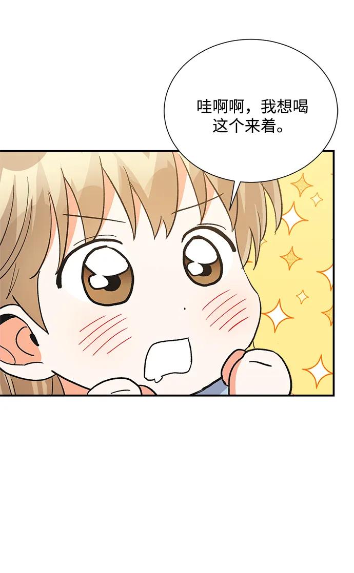 外传 06话62
