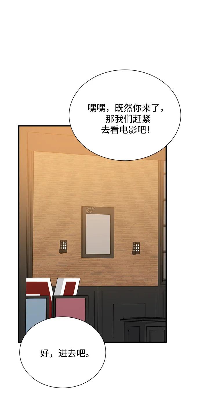 外传 06话64