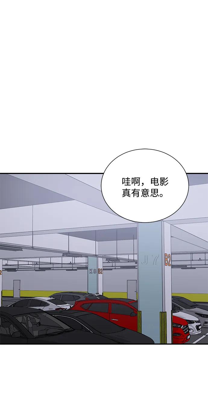 外传 06话66