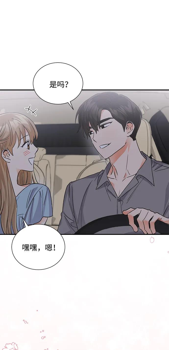 外传 06话67