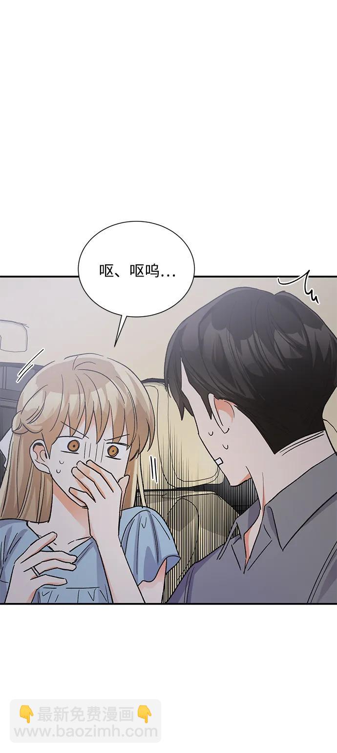 外传 06话71