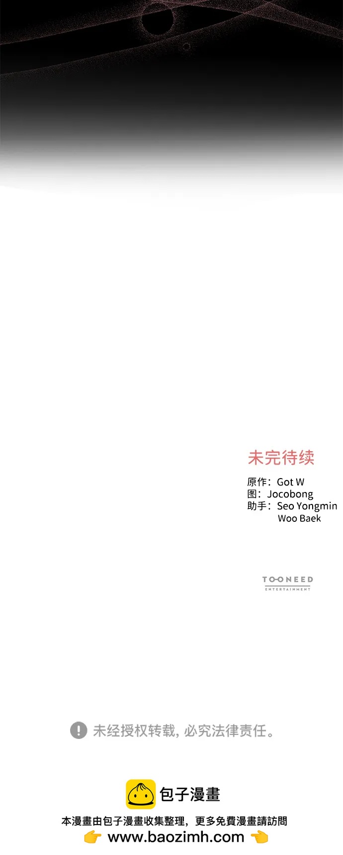 外传 06话75