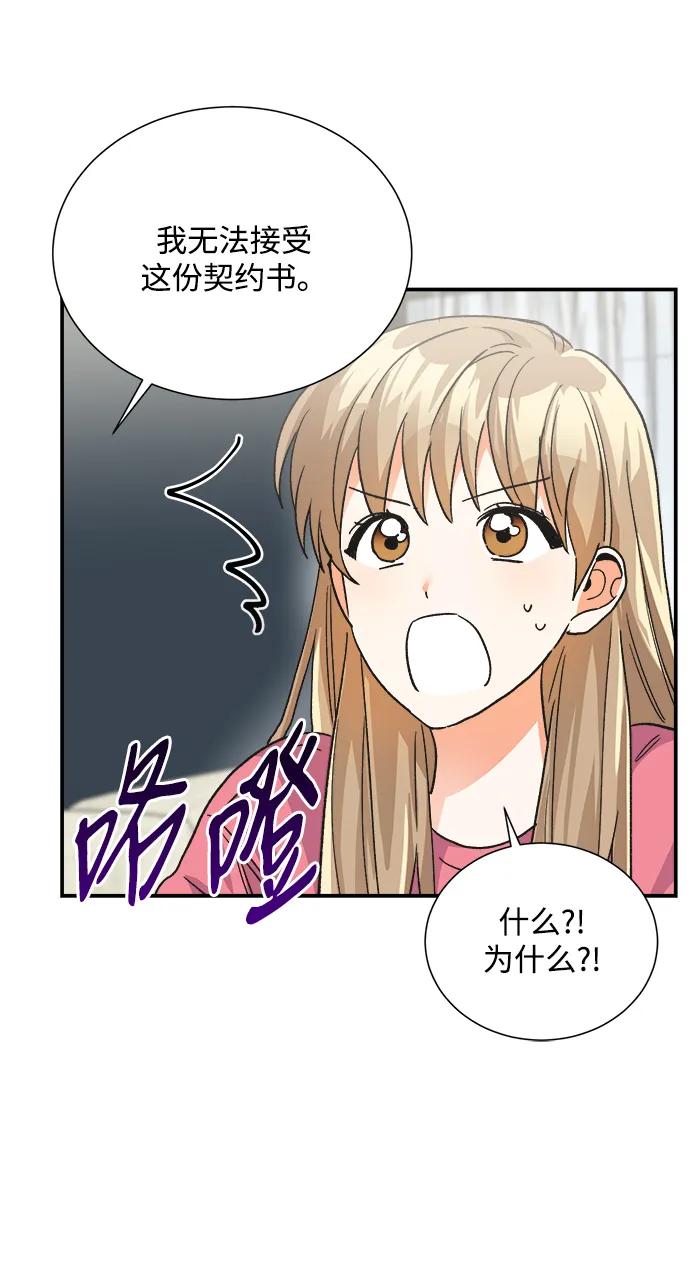 外传 06话8