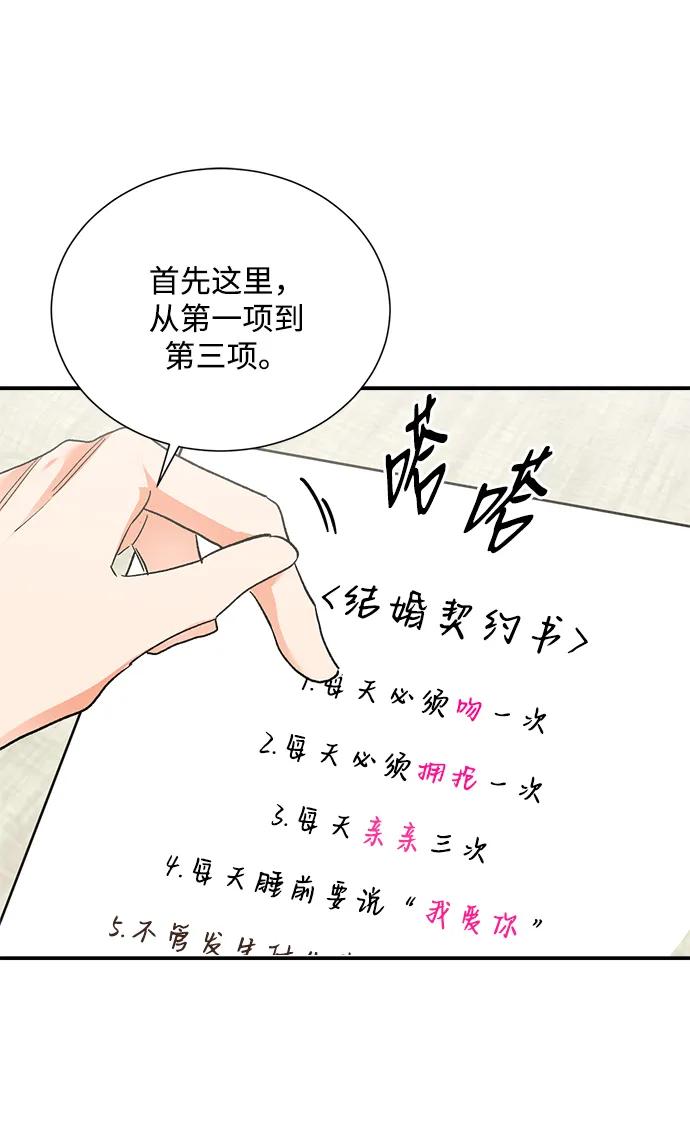外传 06话9