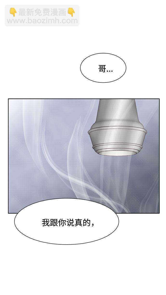 第1话10