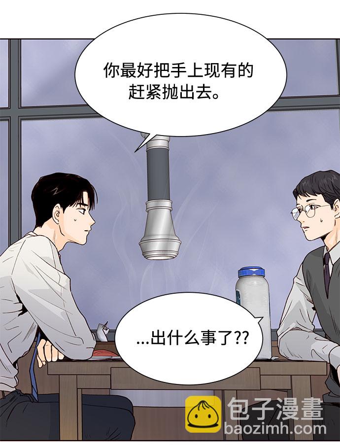 第1话11