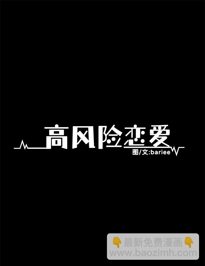 第1话15