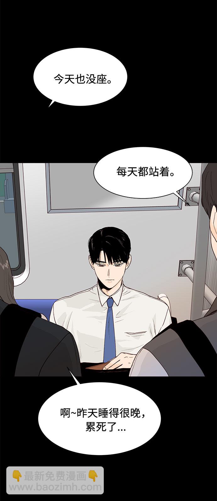 第1话20