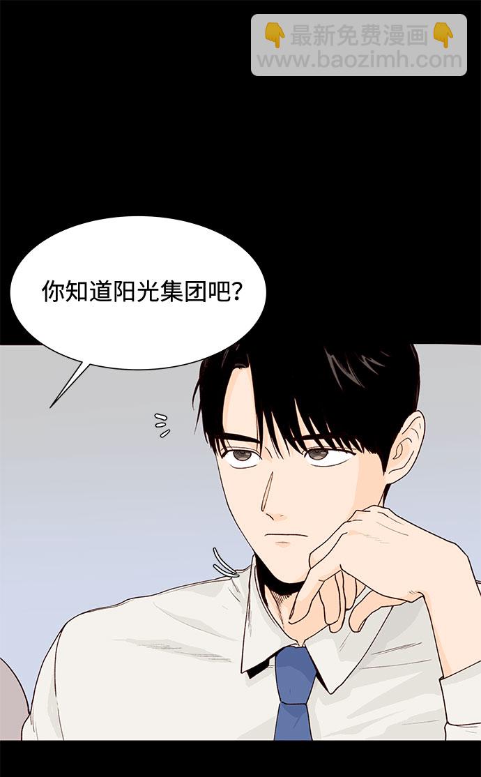 第1话24