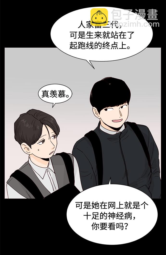 第1话25