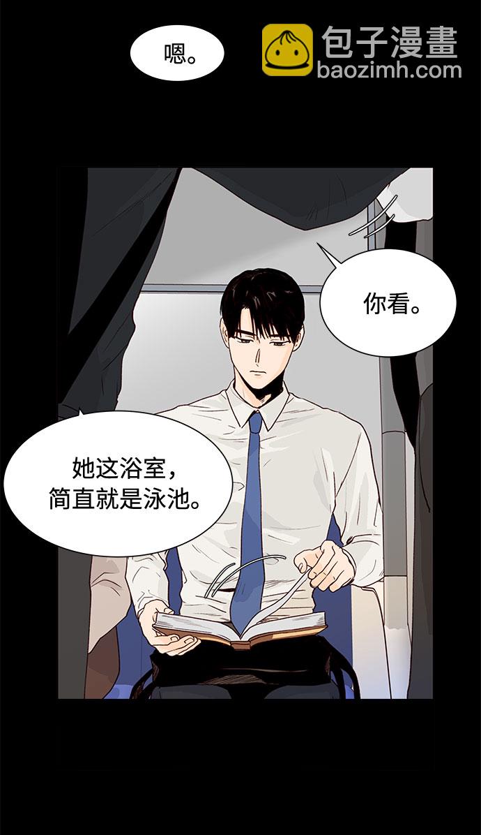 第1话26