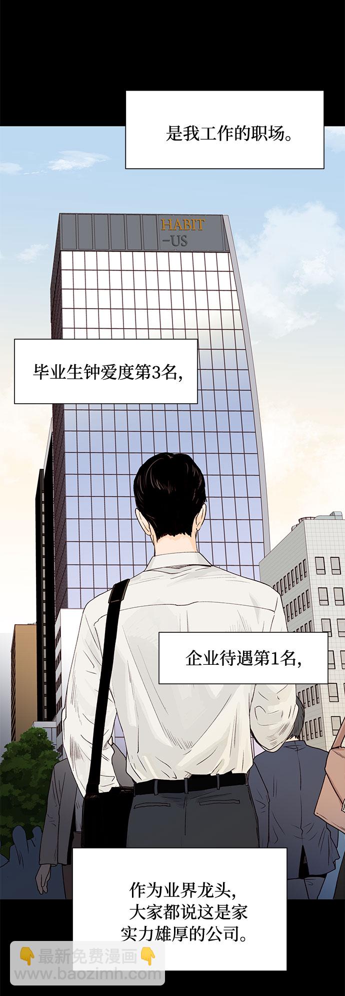 第1话29