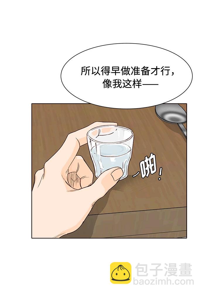 第1话3