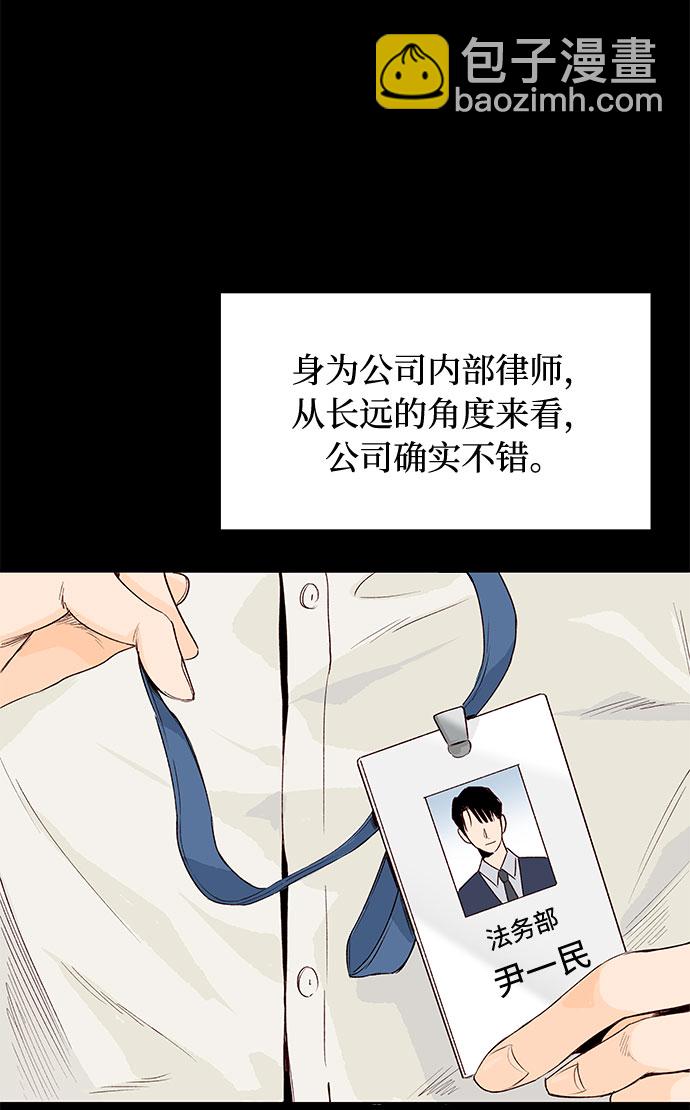 第1话30
