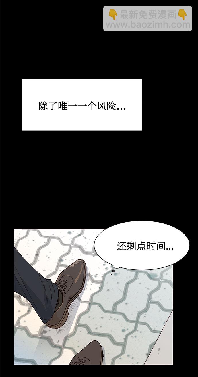 第1话31