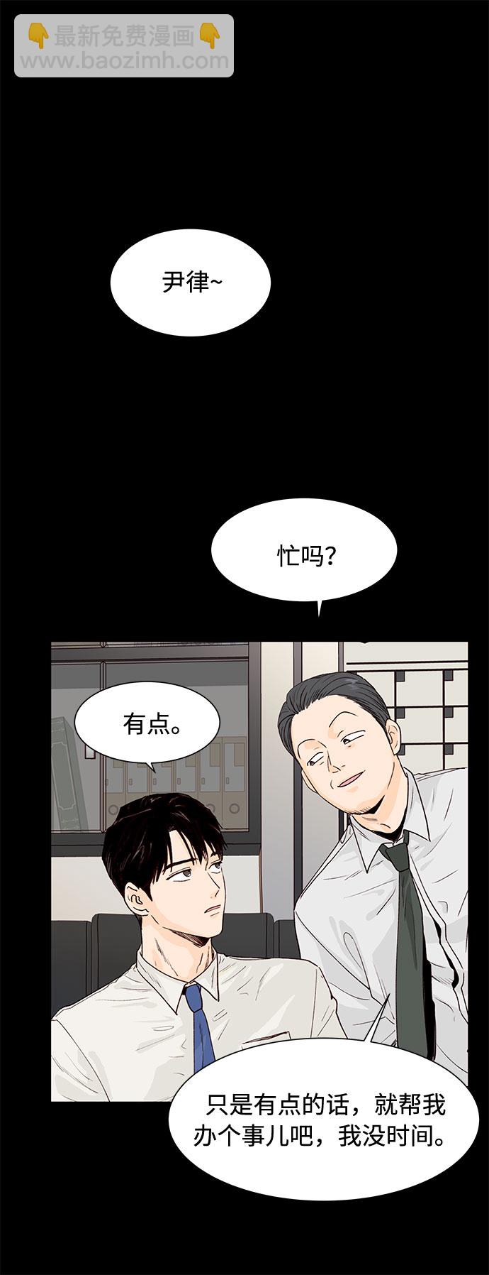 第1话33