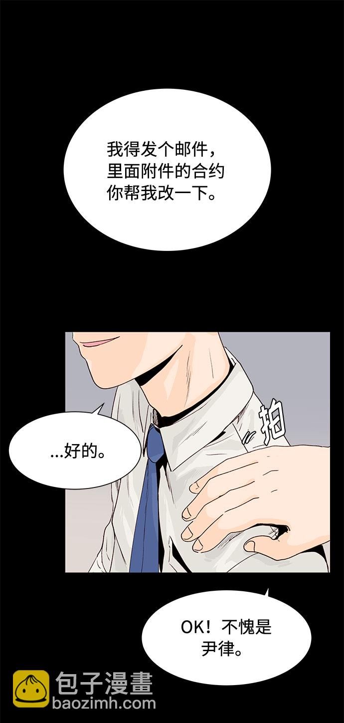 第1话34