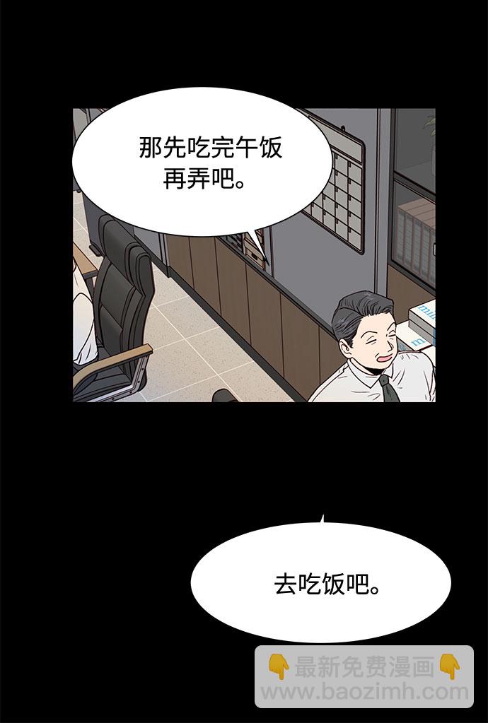 第1话35