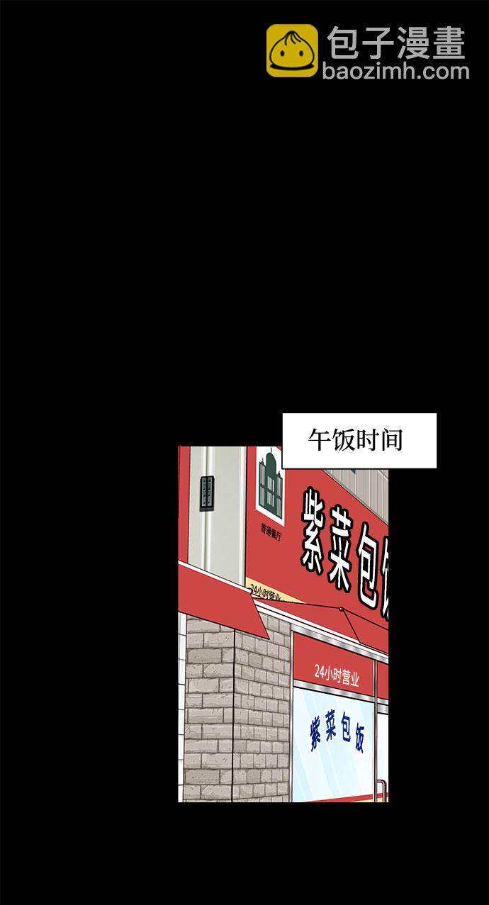 第1话36