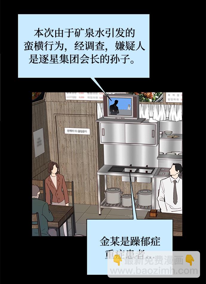 第1话37