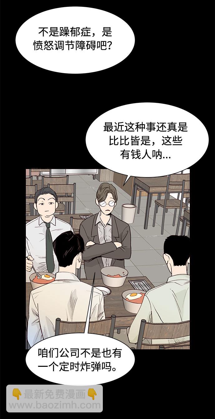 第1话38