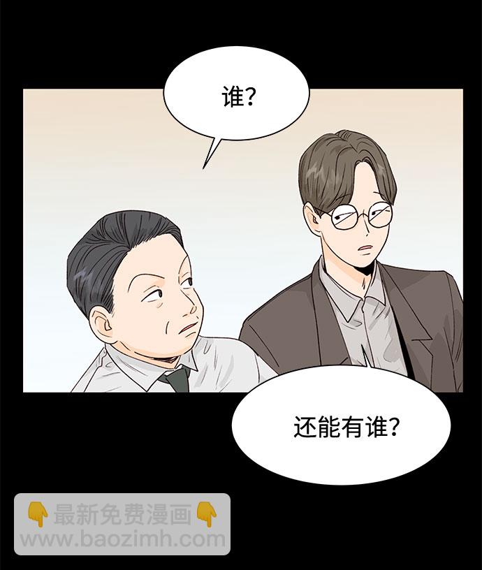 第1话39
