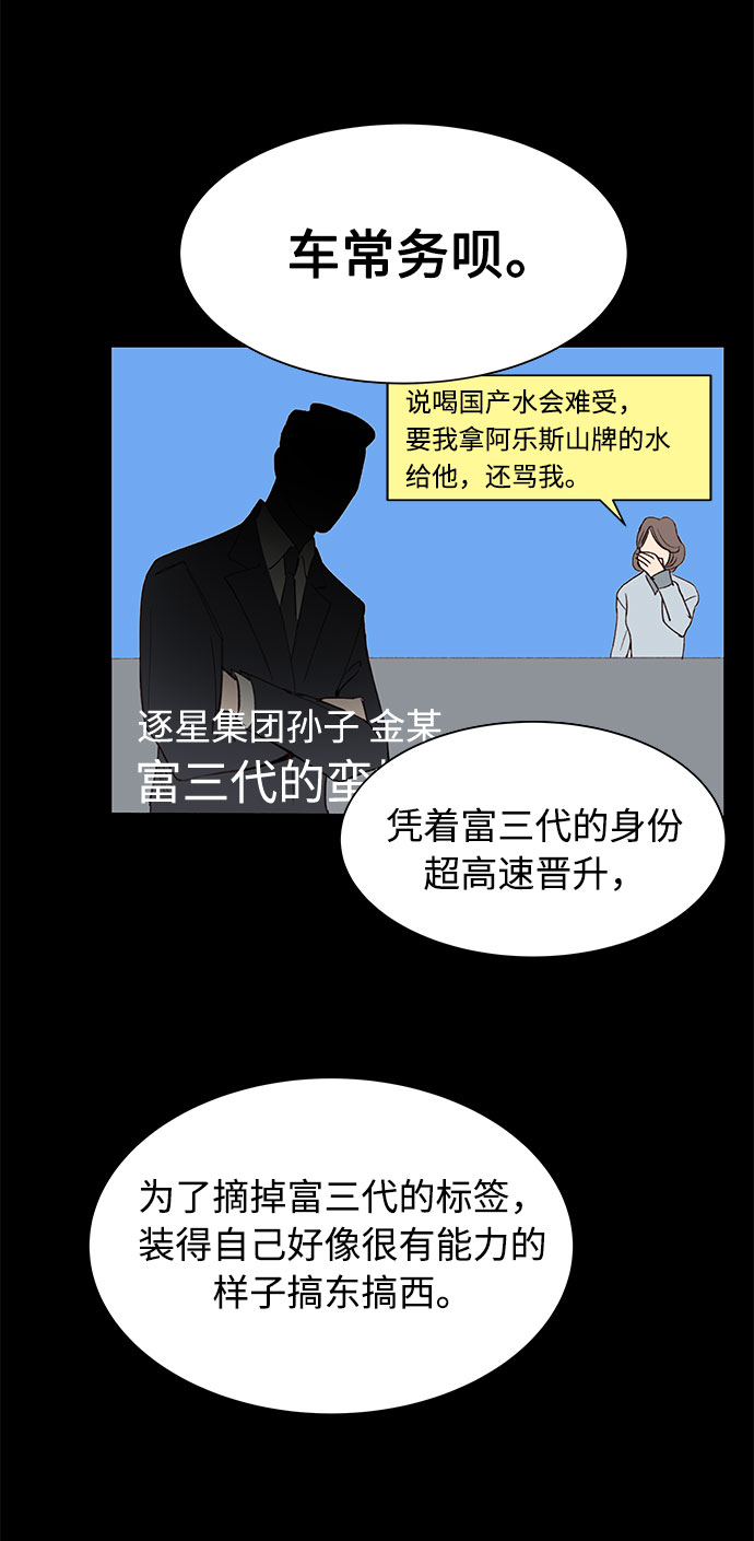 第1话40